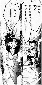 Venus asking everyone to gather their power